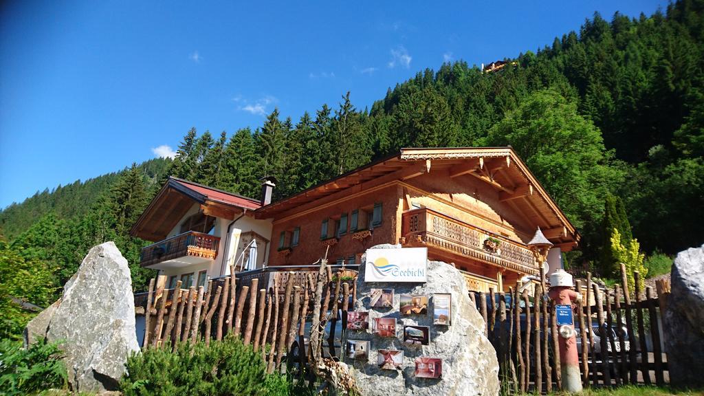 Romantikferienhaus Am Braendle Нессельвенгле Экстерьер фото